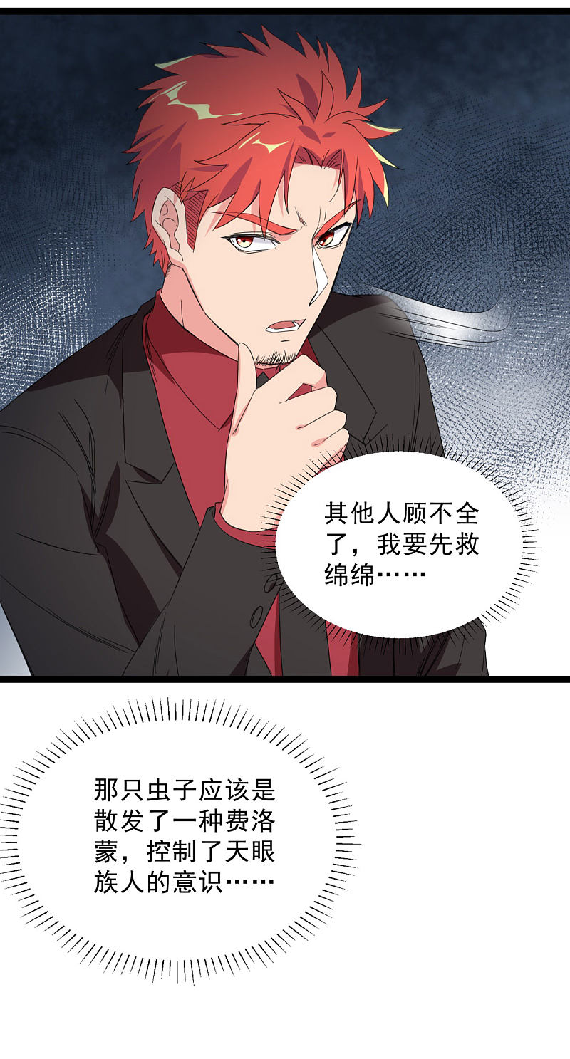 第88话-第89话
