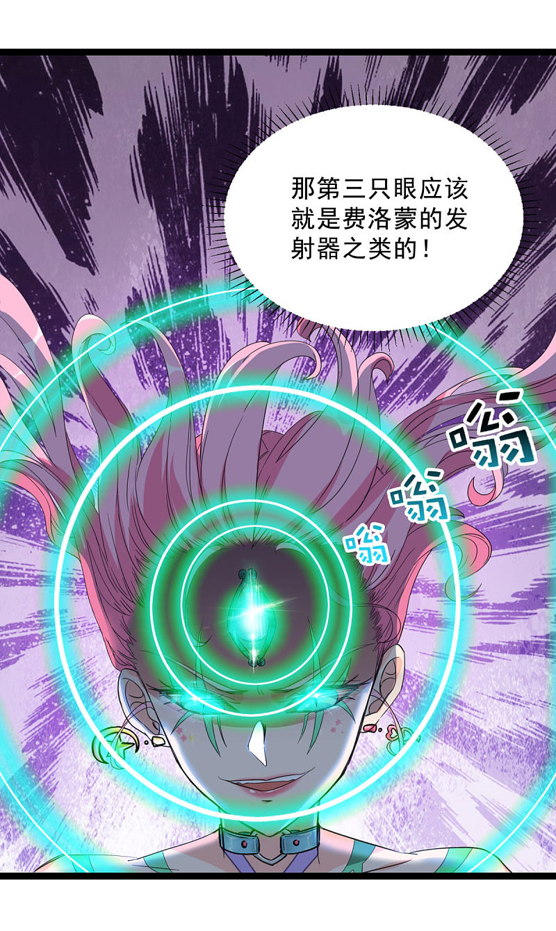 第88话-第89话