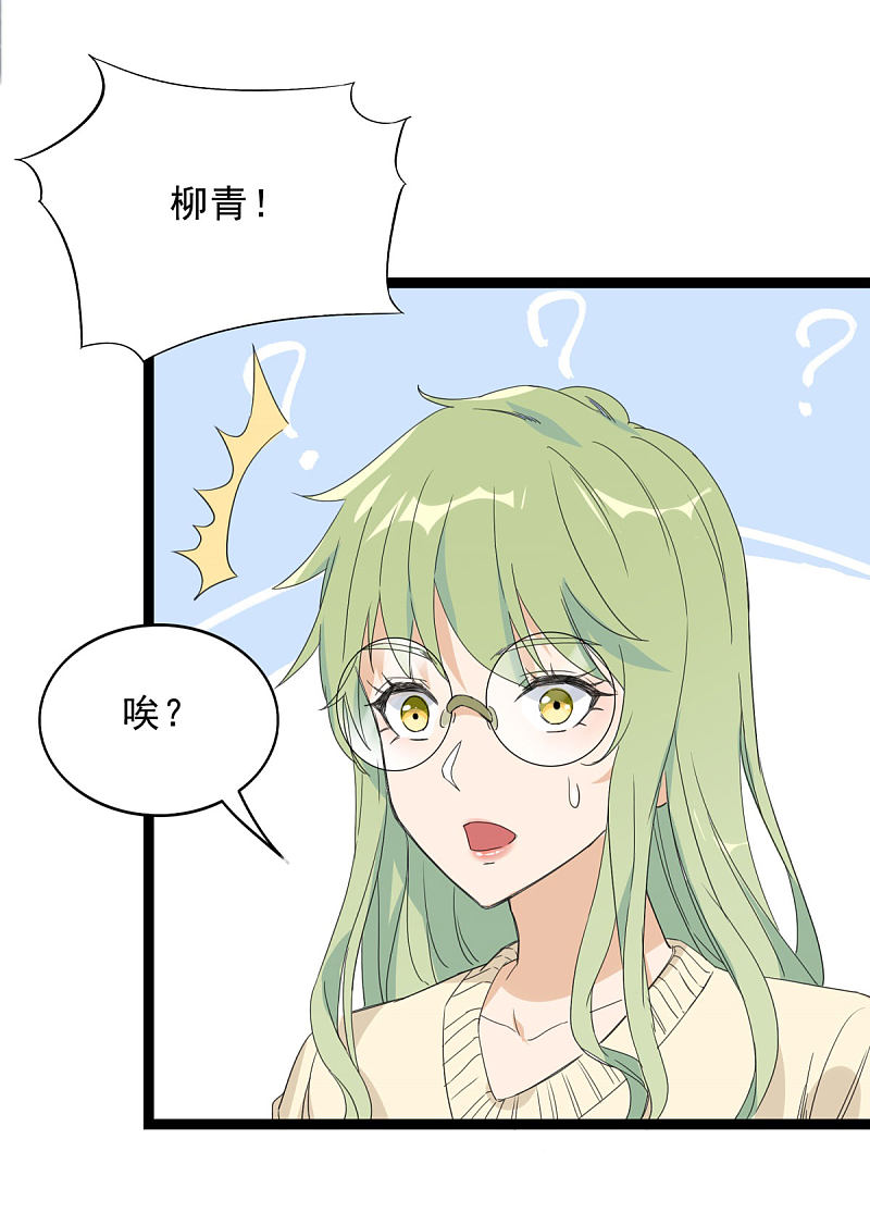 第88话-第89话