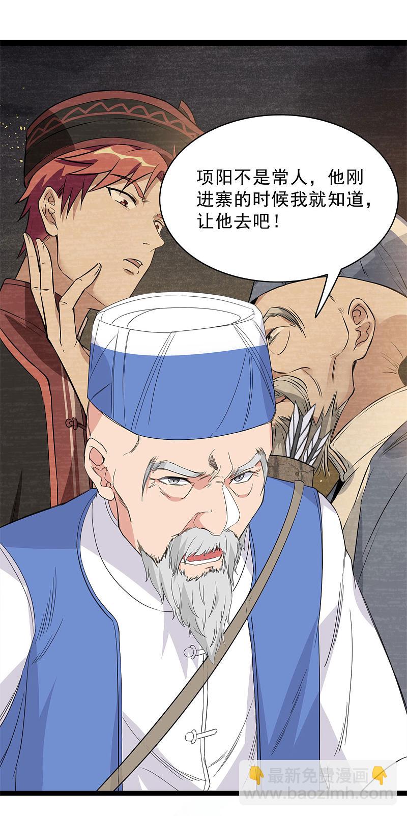 第88话-第89话