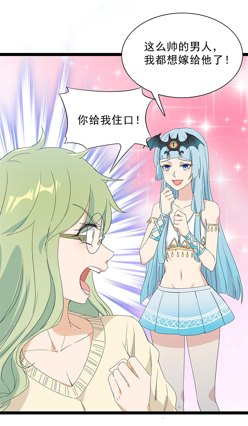 第88话-第89话