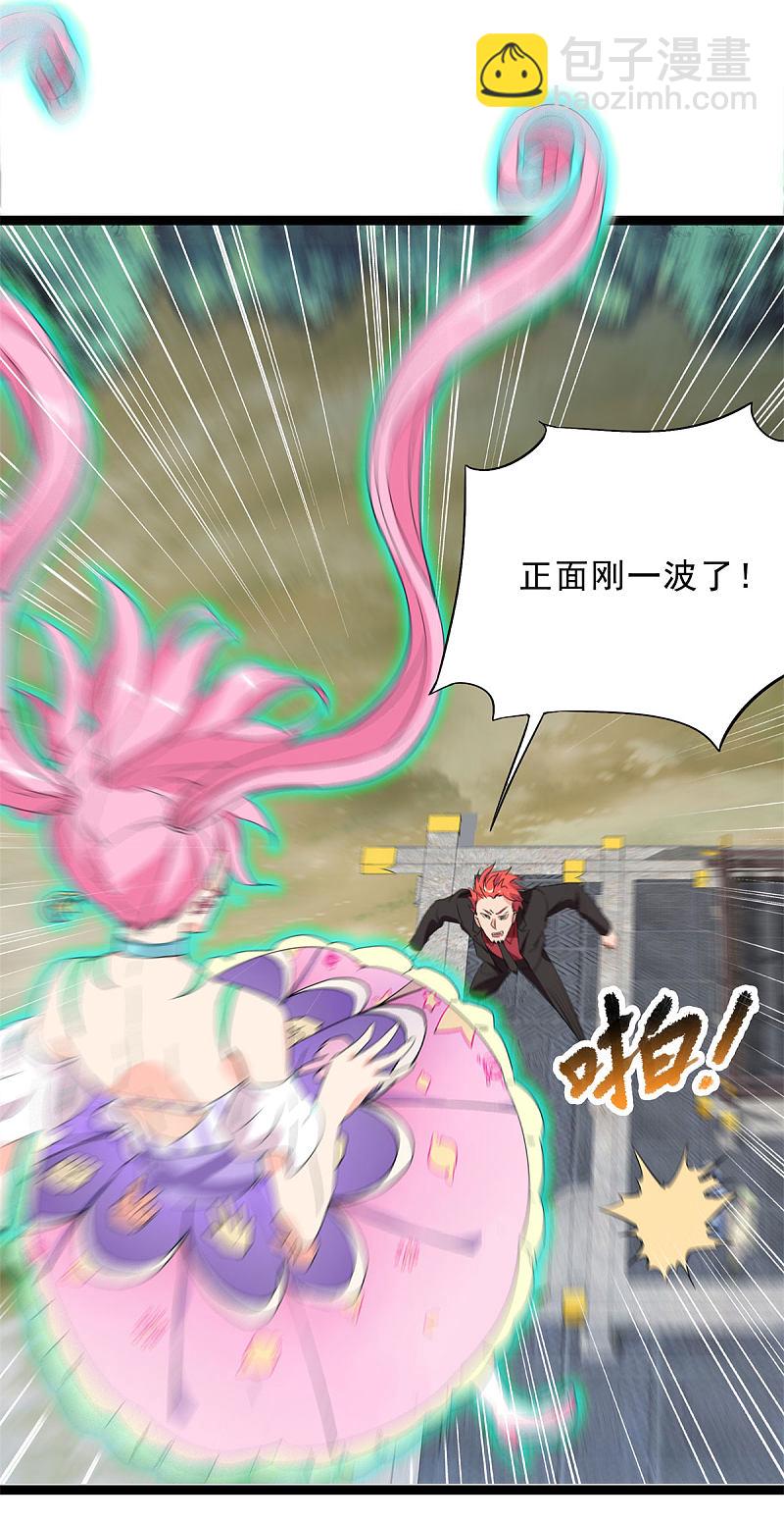 第88话-第89话