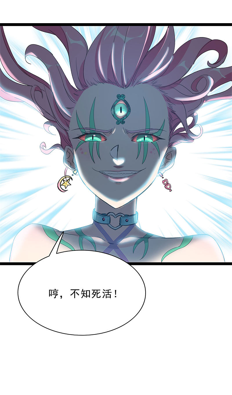 第88话-第89话