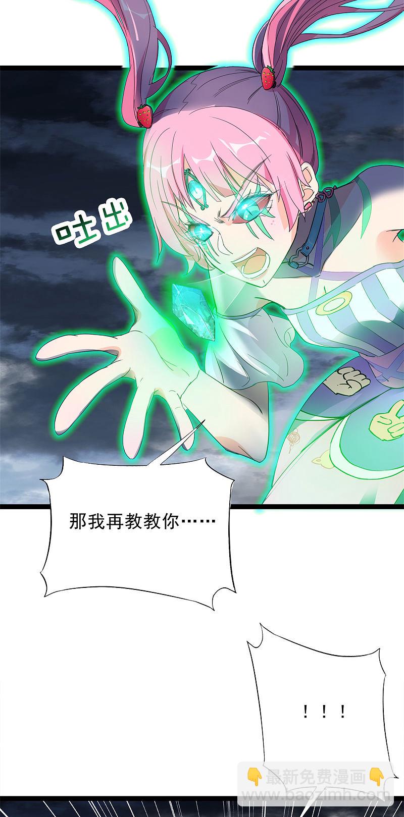 第88话-第89话