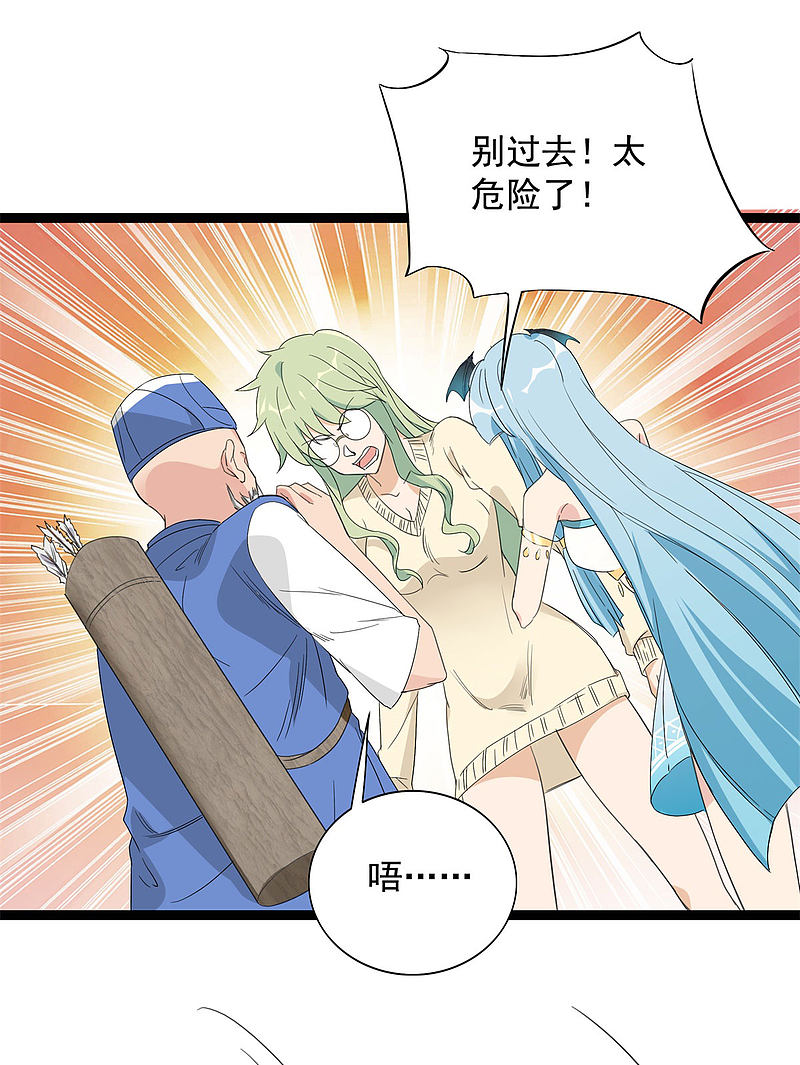 第88话-第89话