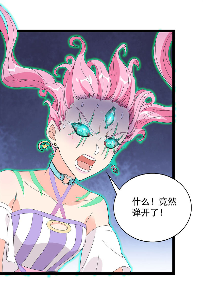 第88话-第89话