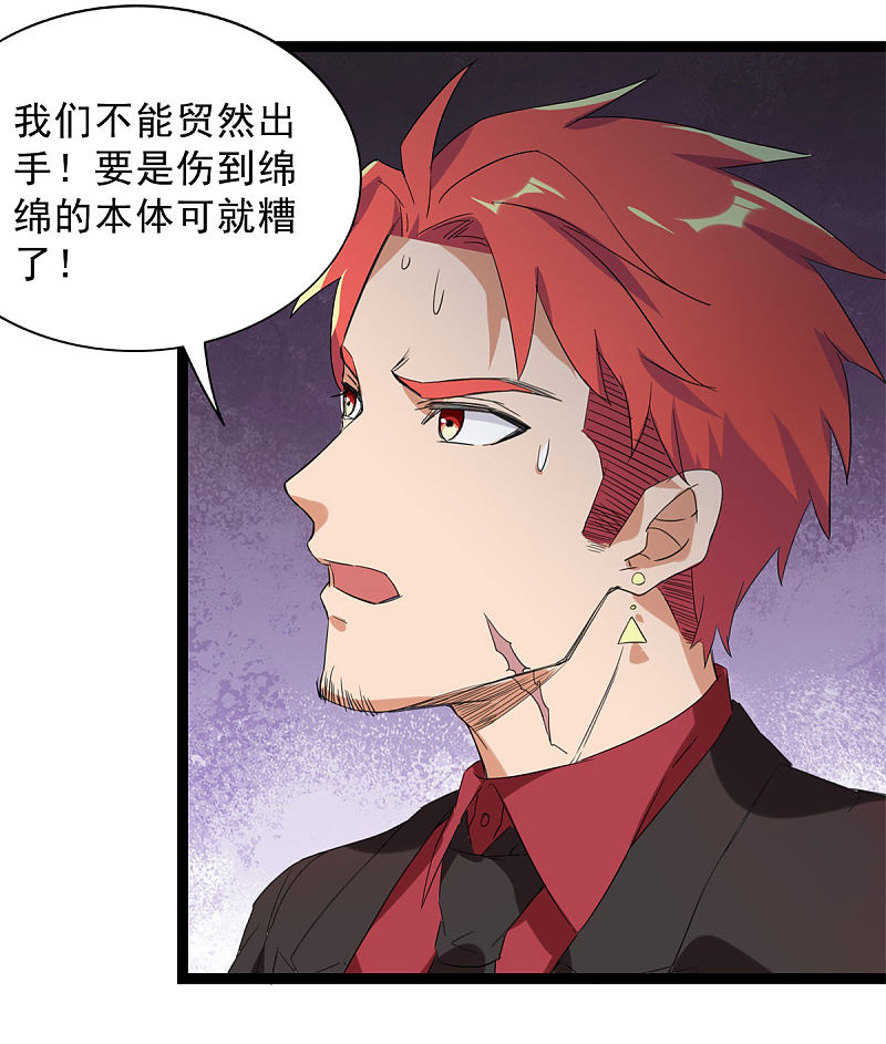 第88话-第89话