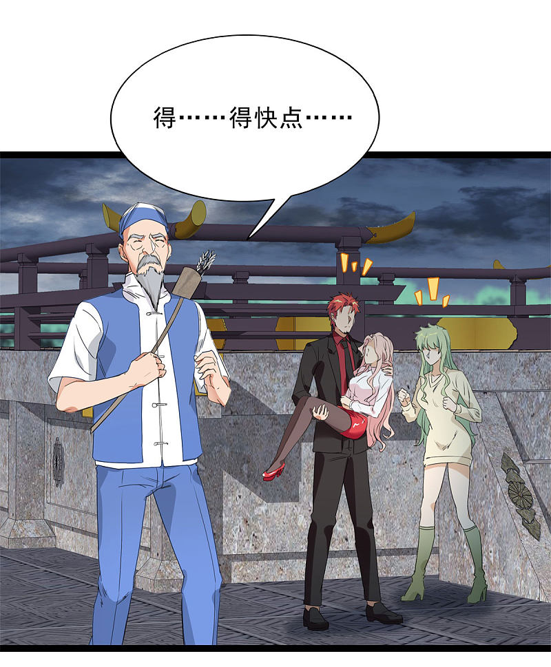 第88话-第89话
