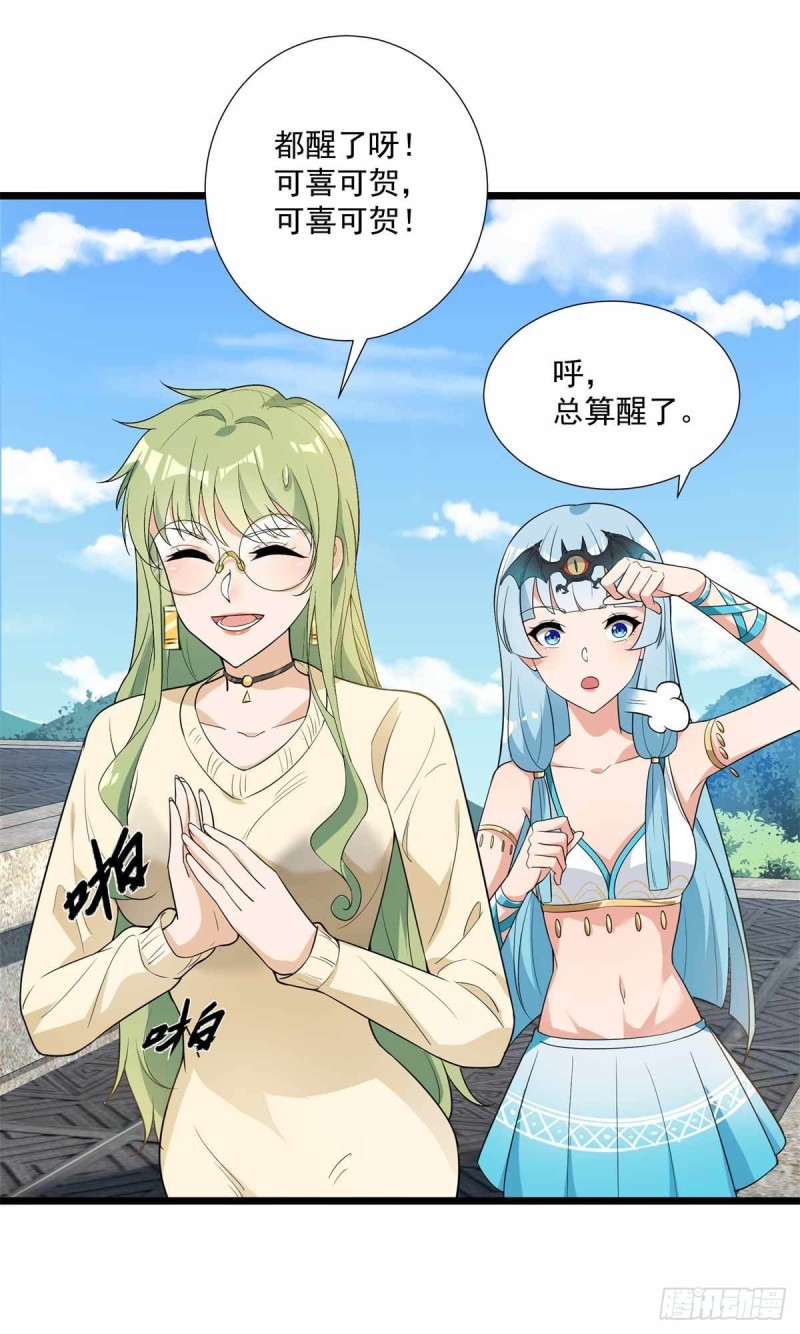 第90话-第91话