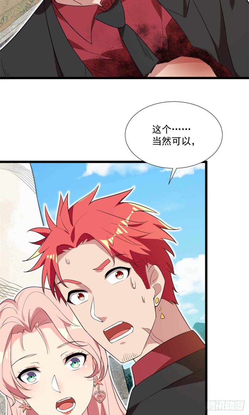 第90话-第91话