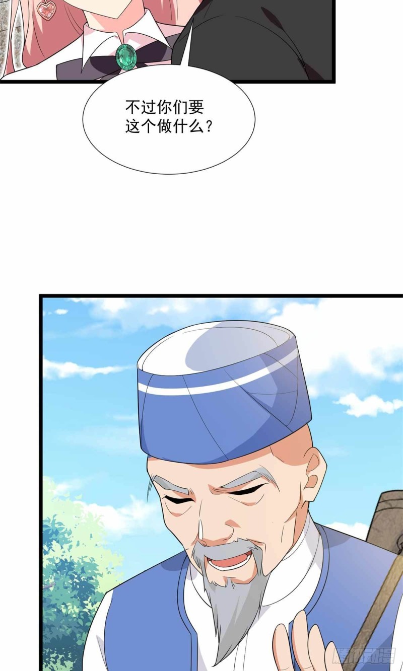 第90话-第91话