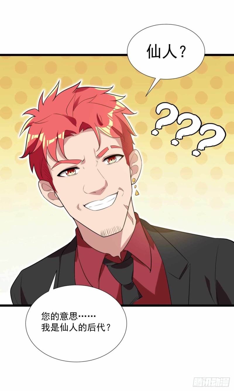 第90话-第91话
