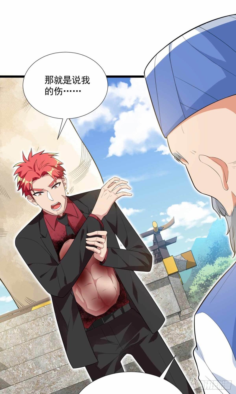 第90话-第91话