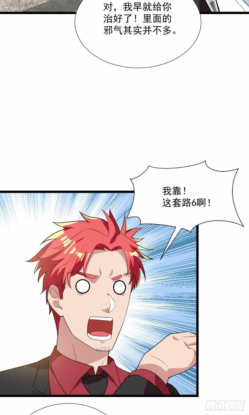 第90话-第91话