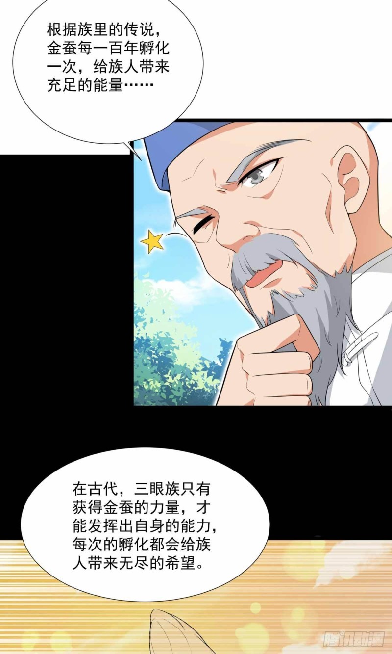 第90话-第91话