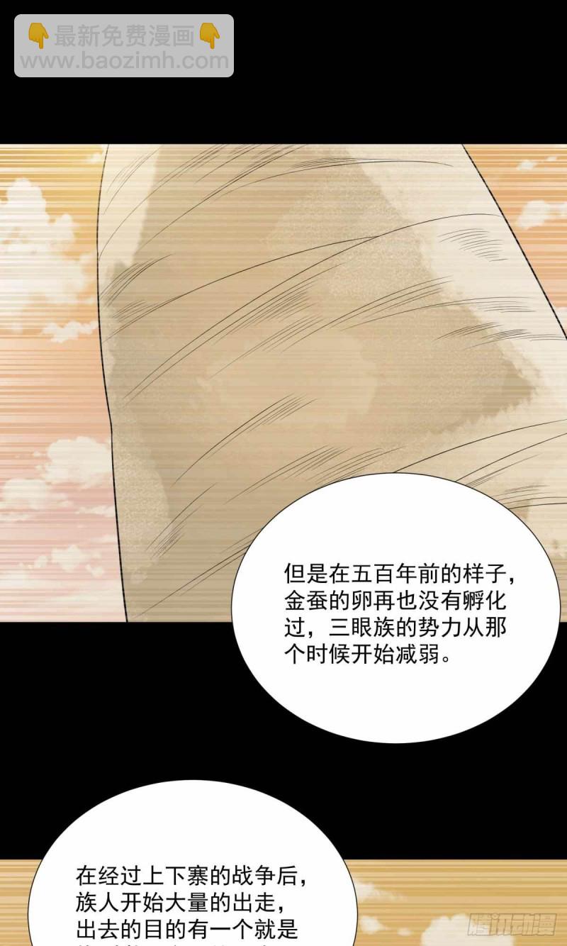 第90话-第91话