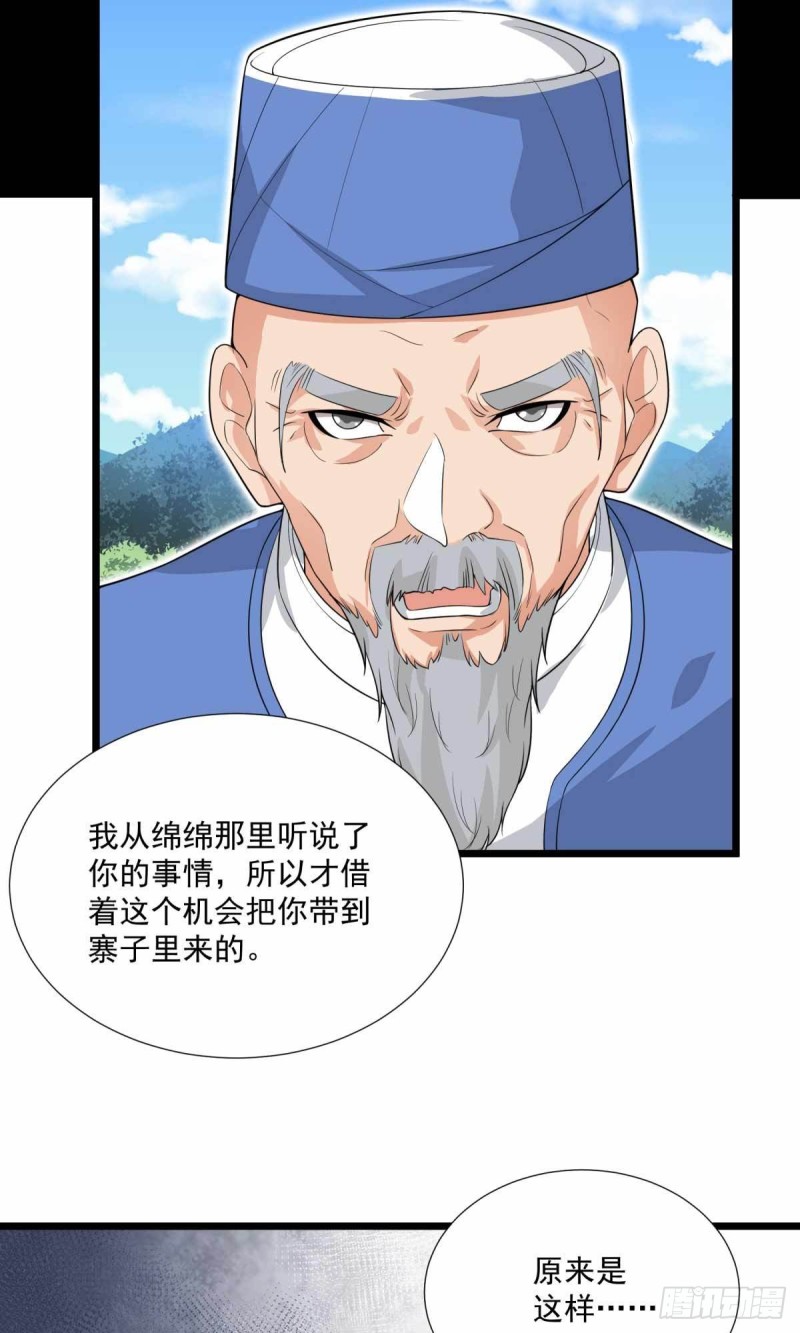 第90话-第91话
