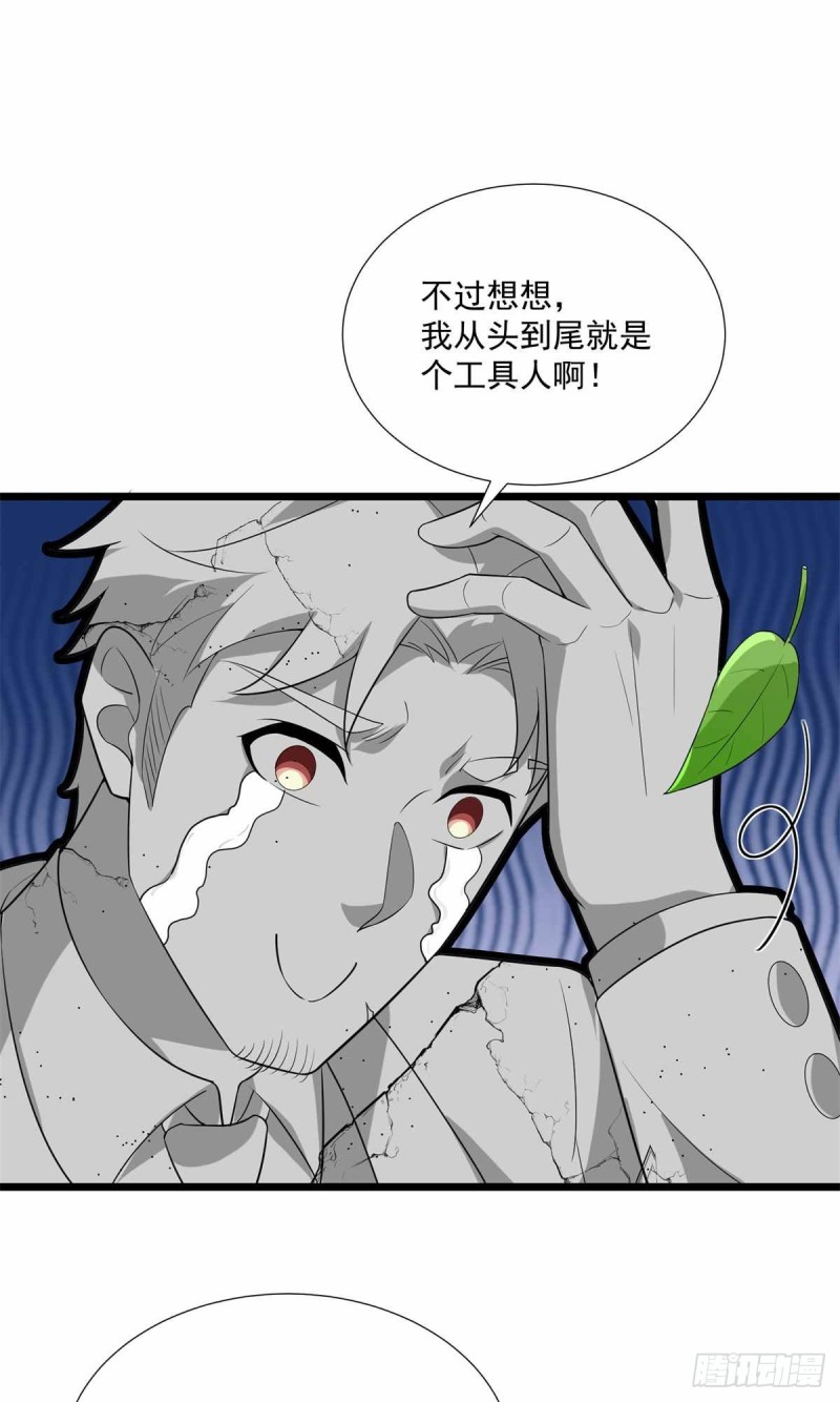 第90话-第91话