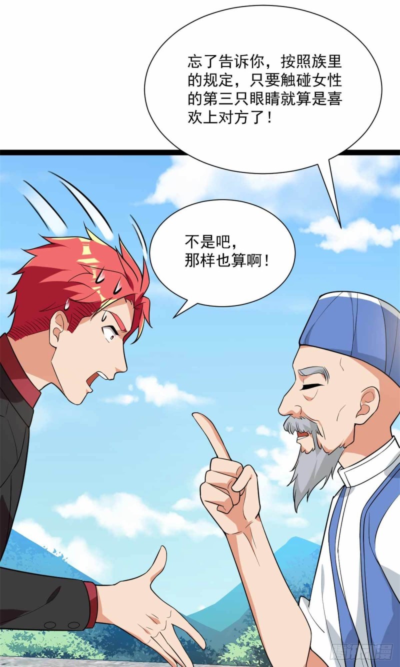 第90话-第91话