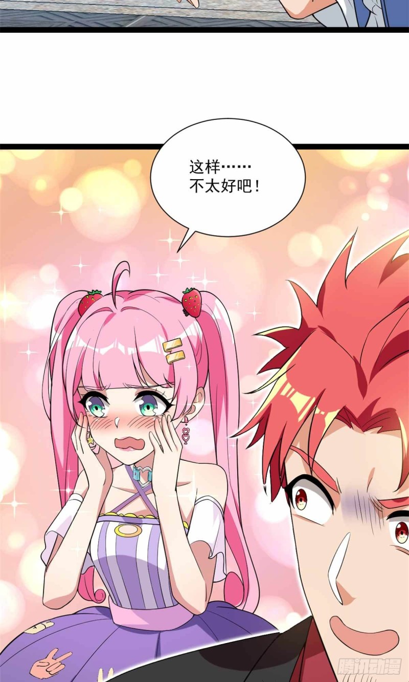 第90话-第91话
