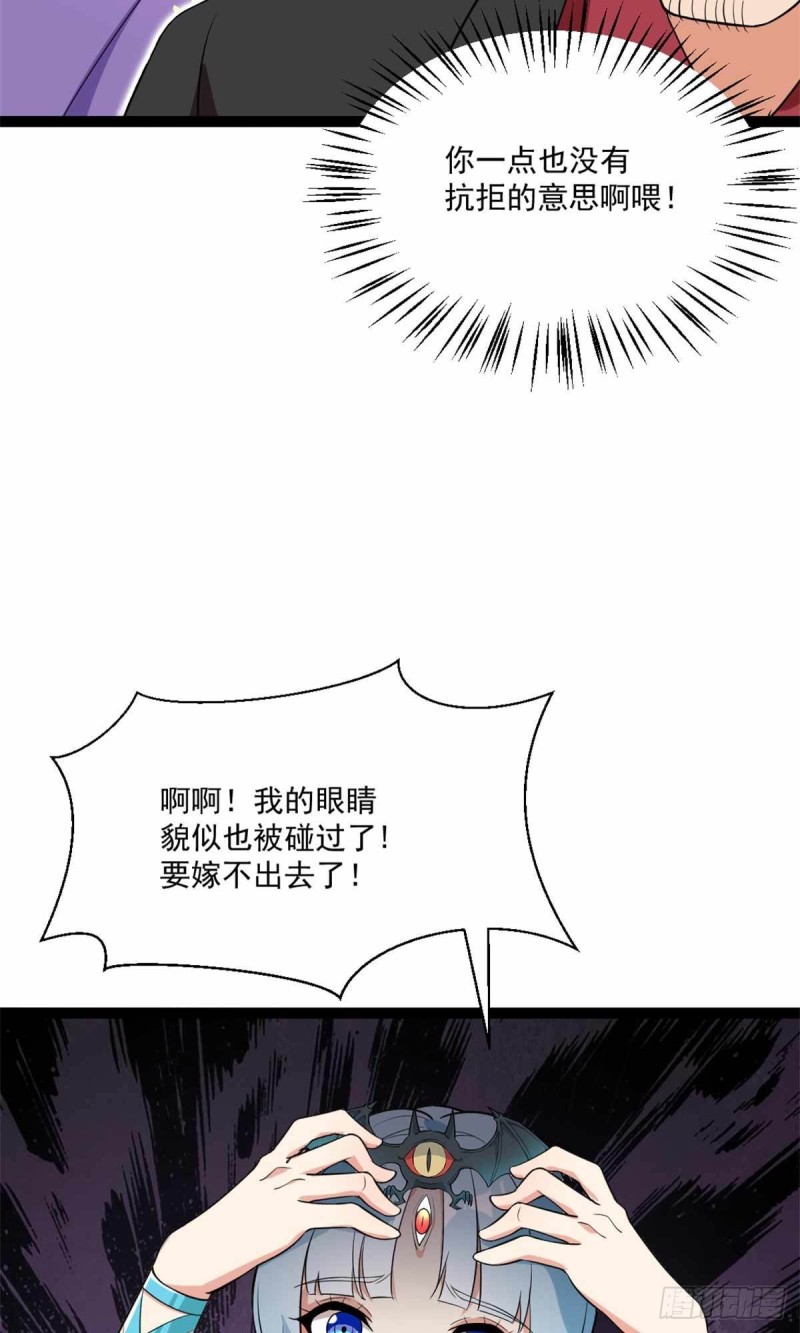 第90话-第91话