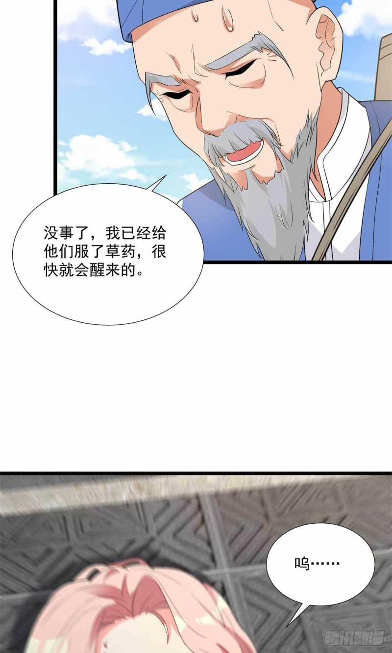 第90话-第91话