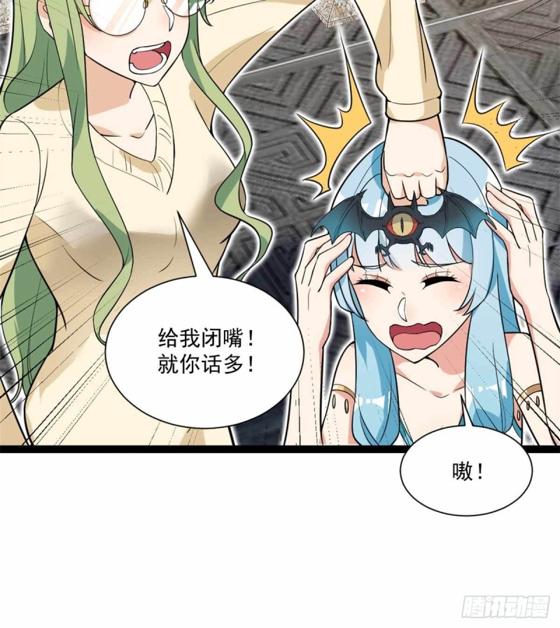 第90话-第91话