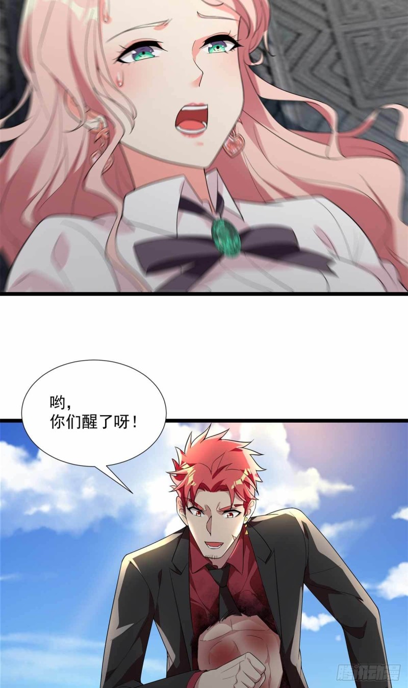 第90话-第91话