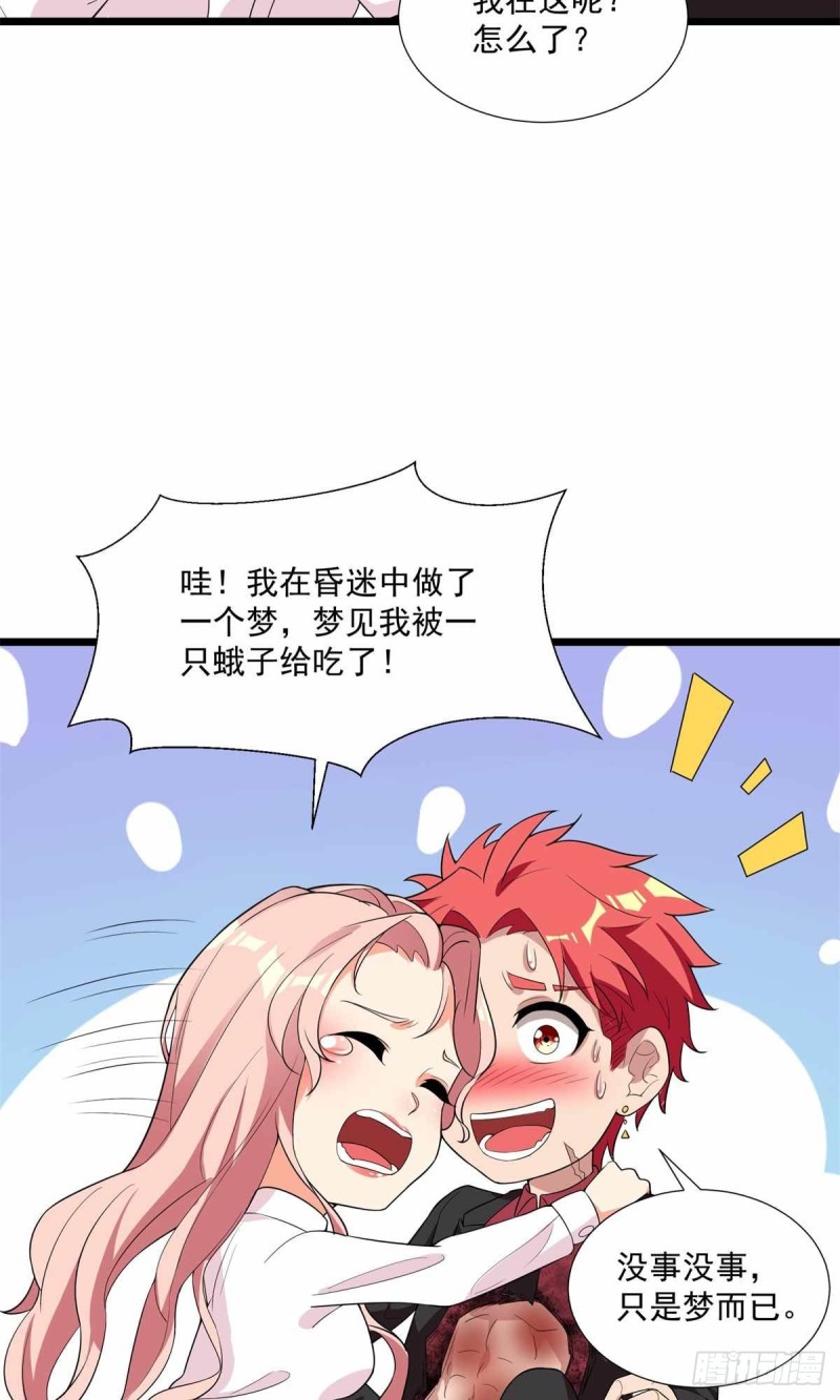 第90话-第91话