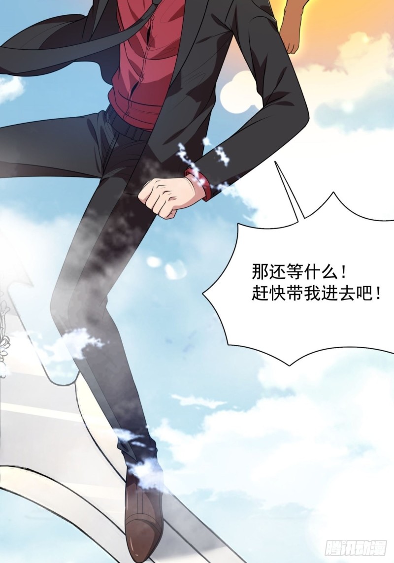 第92话(1/2)-第93话
