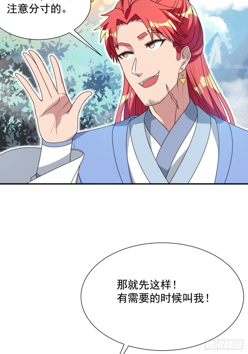 第92话(1/2)-第93话
