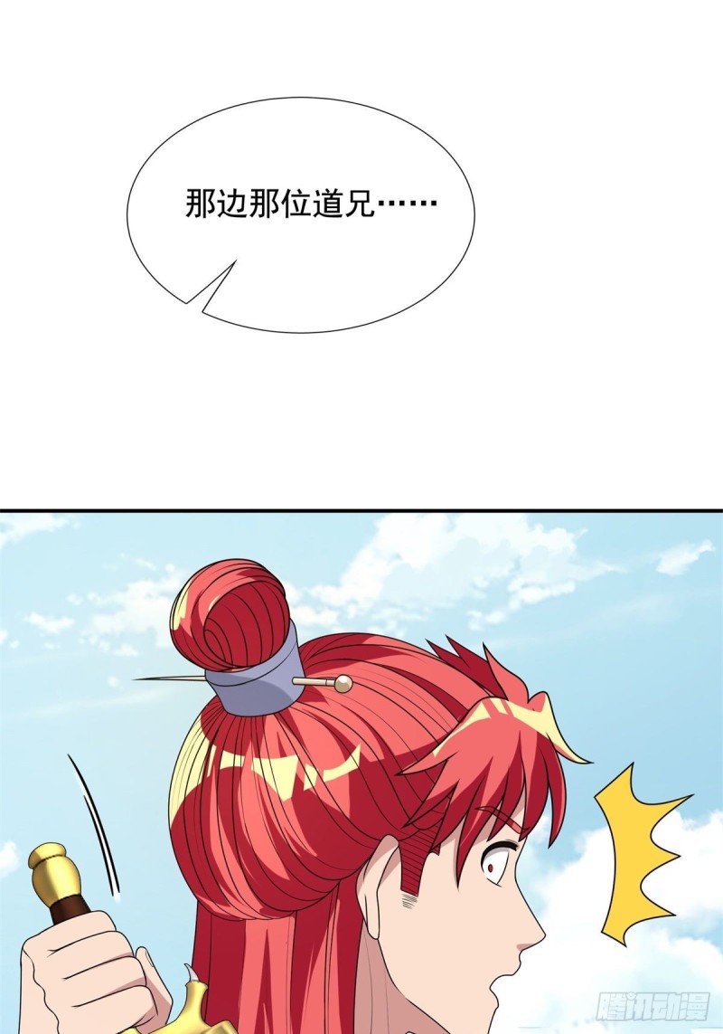 第92话(1/2)-第93话