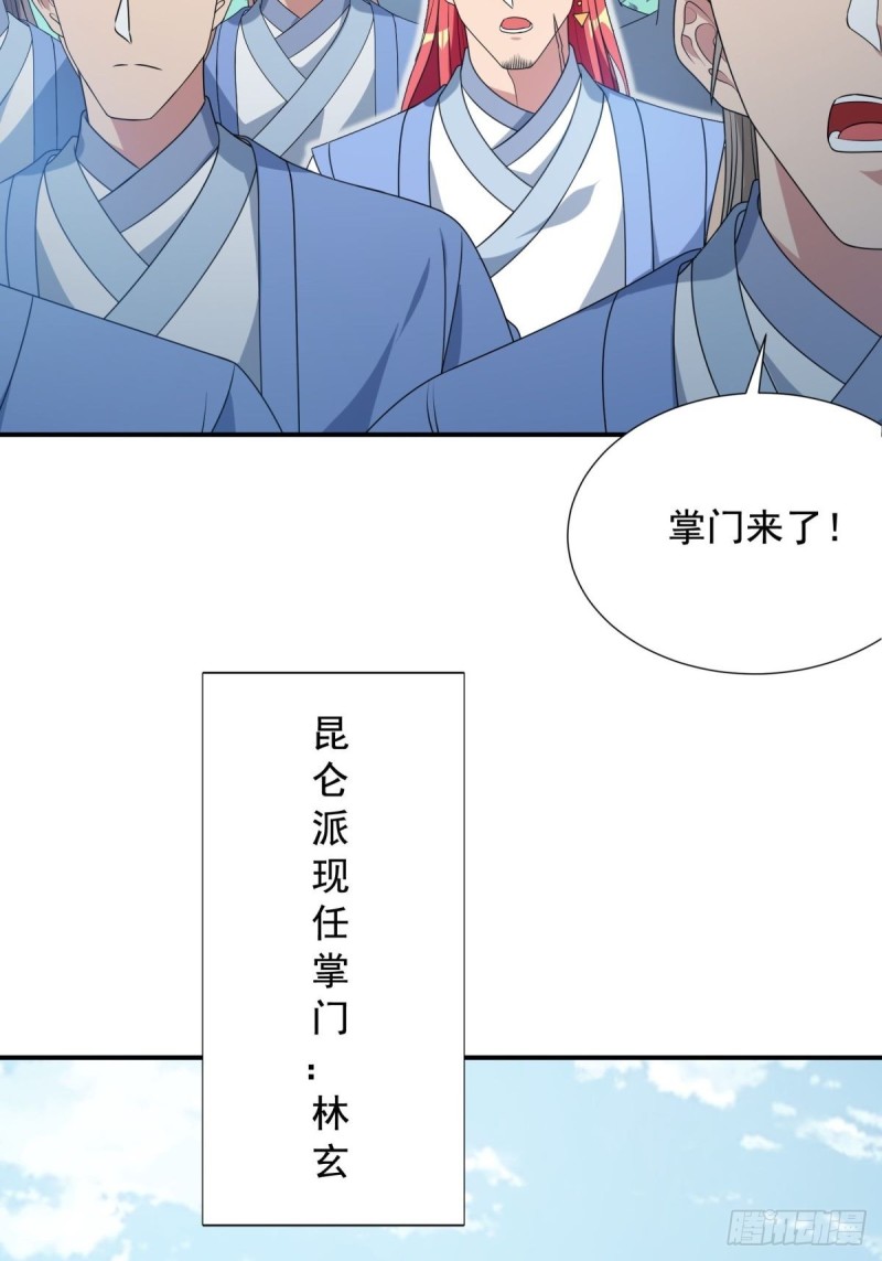 第92话(1/2)-第93话