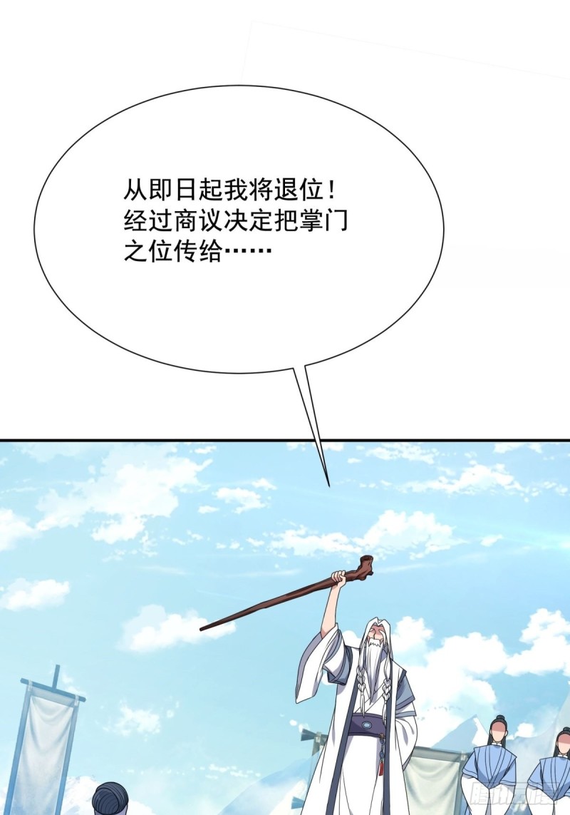 第92话(1/2)-第93话