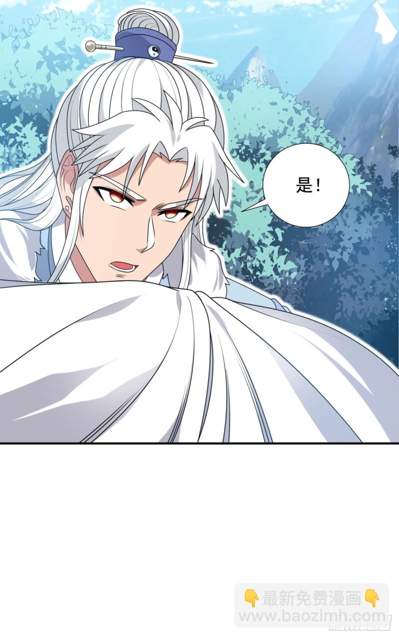 第92话(1/2)-第93话