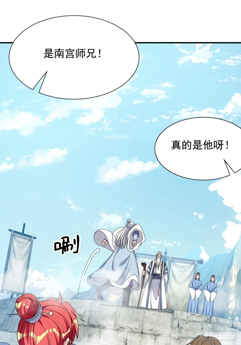 第92话(1/2)-第93话