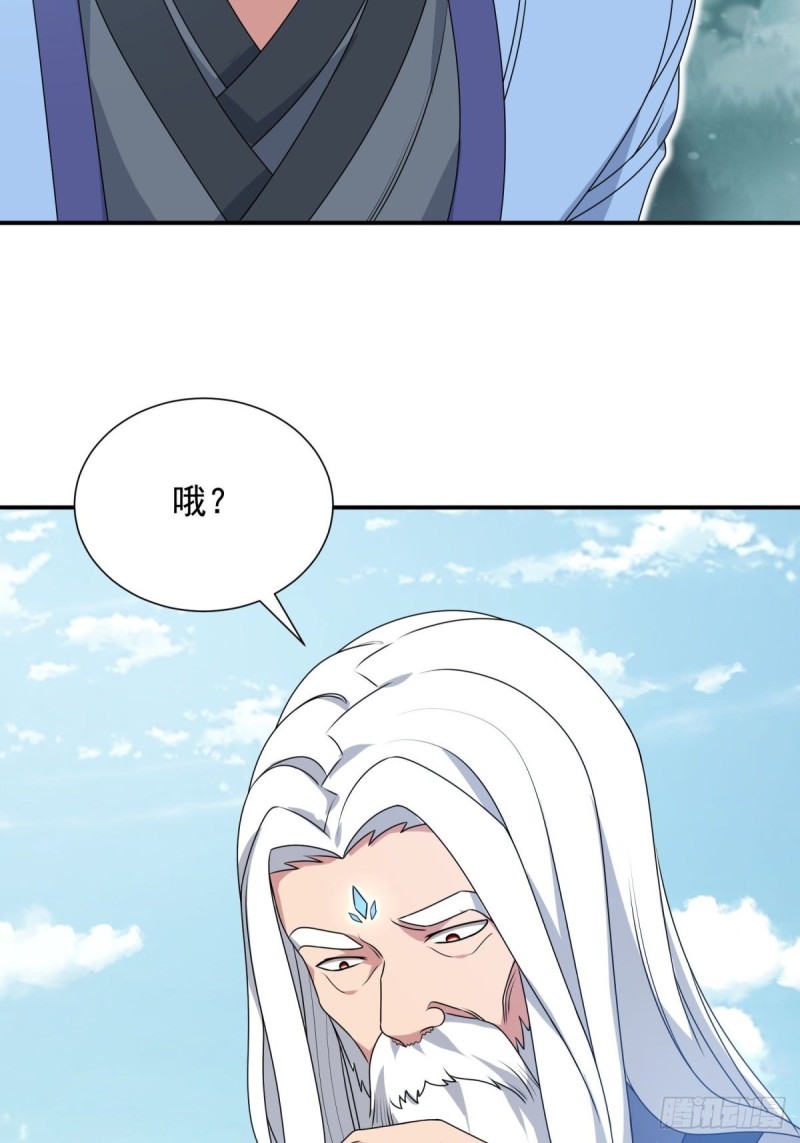 第92话(1/2)-第93话
