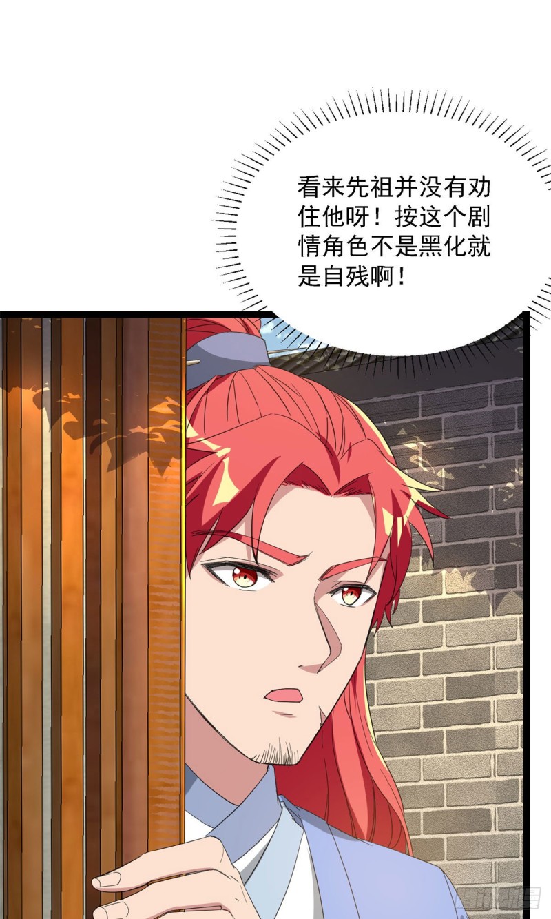 第94话-第95话