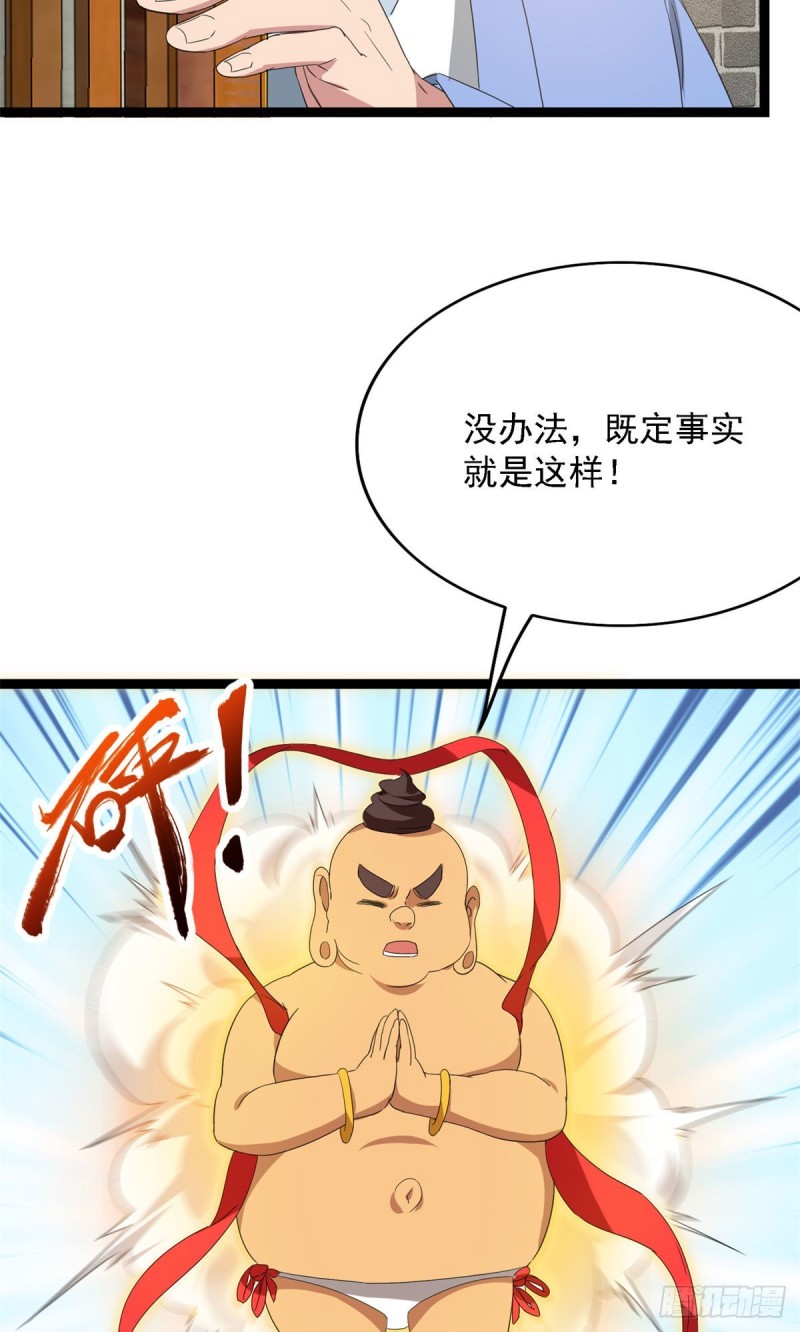 第94话-第95话