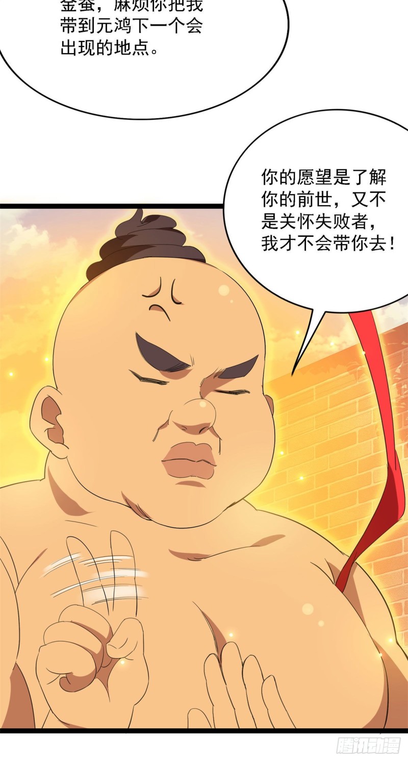 第94话-第95话