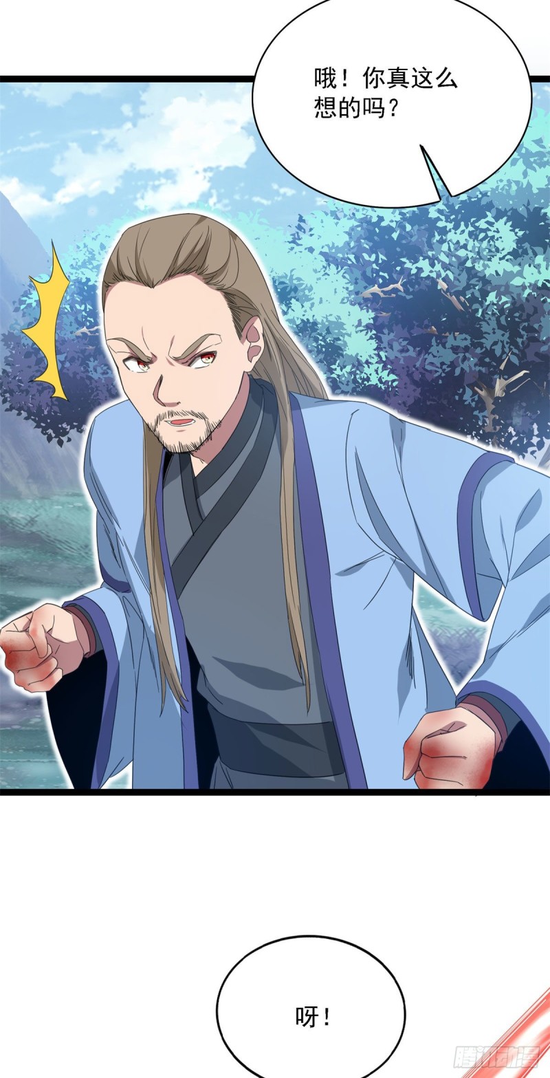 第94话-第95话