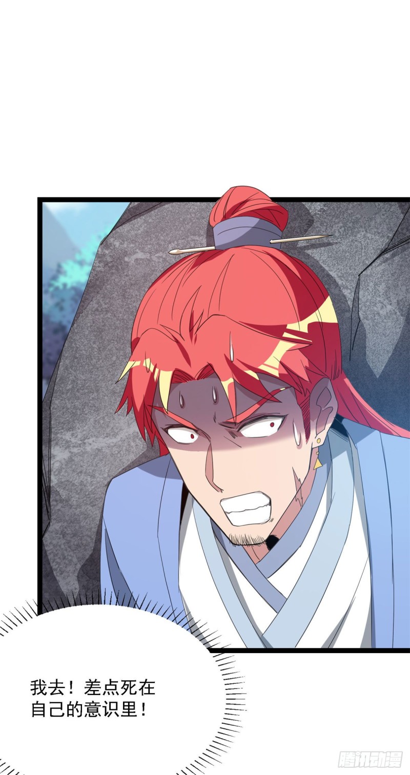 第94话-第95话