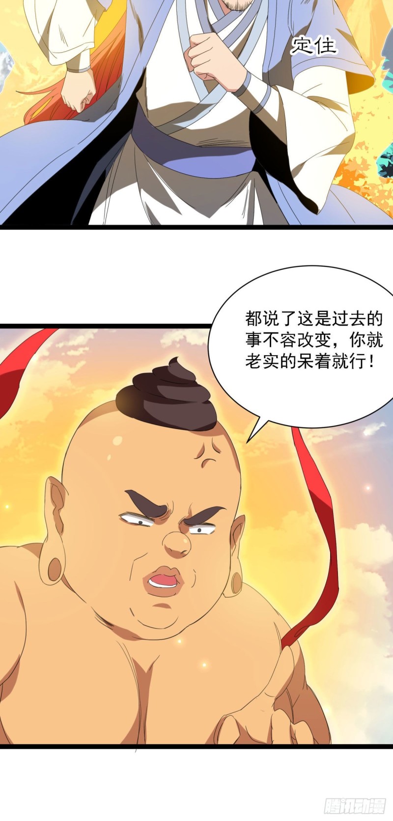 第94话-第95话