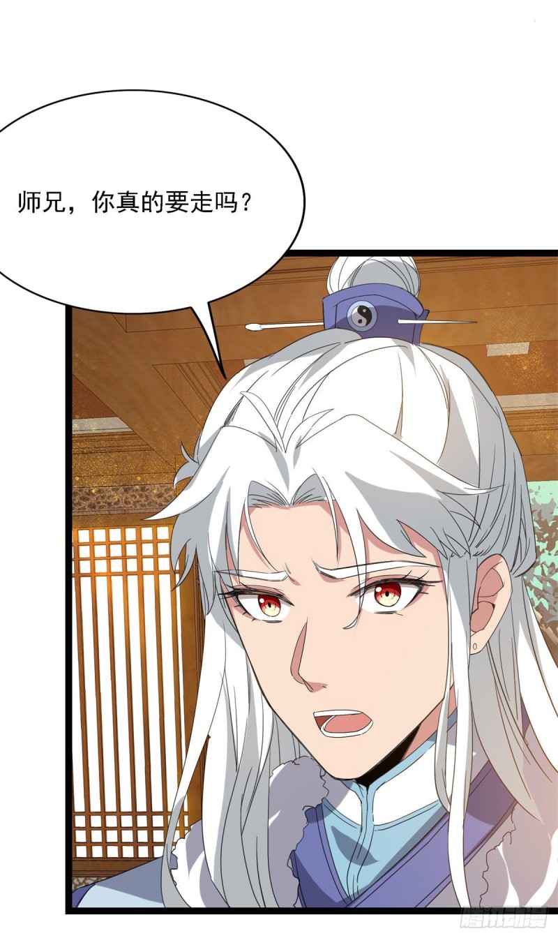 第94话-第95话