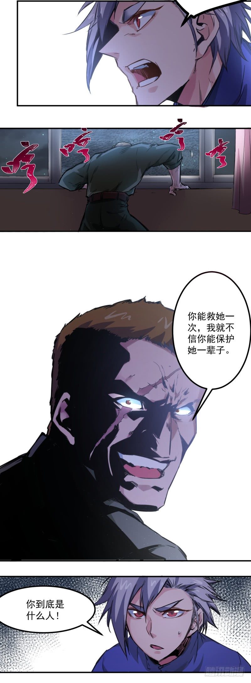 第11话 逃脱-第11话