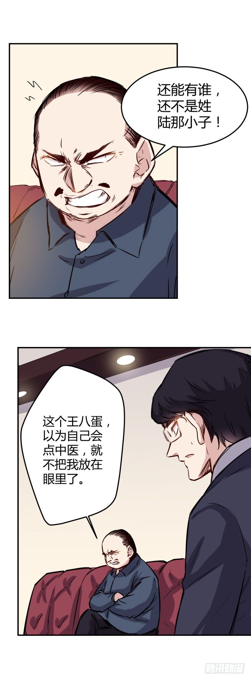 第25话 计划-第25话