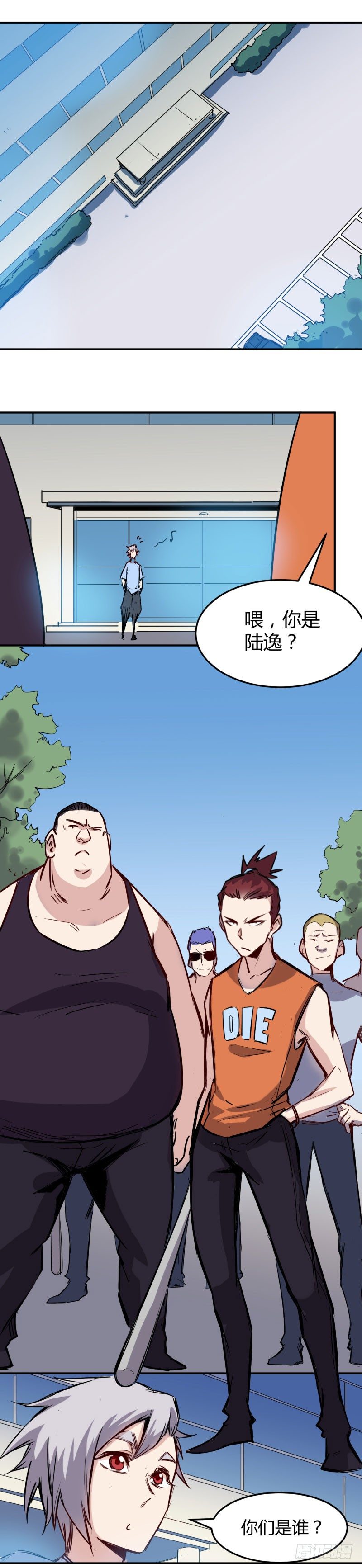 第25话 计划-第25话