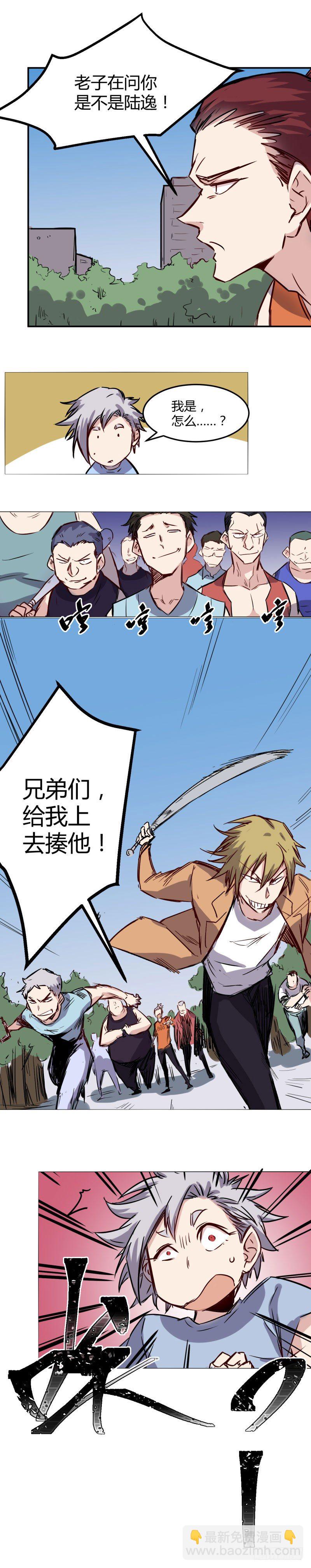 第25话 计划-第25话