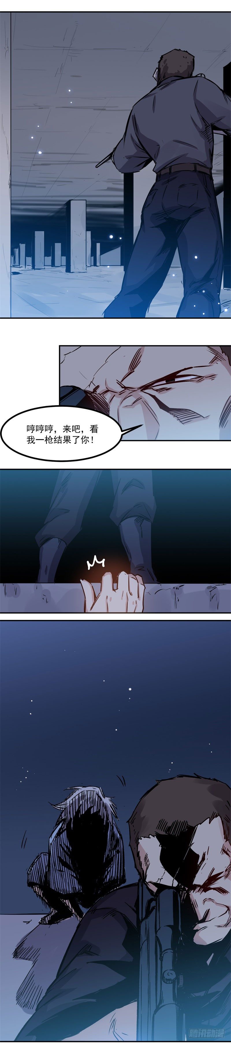 第29话 反击-第29话