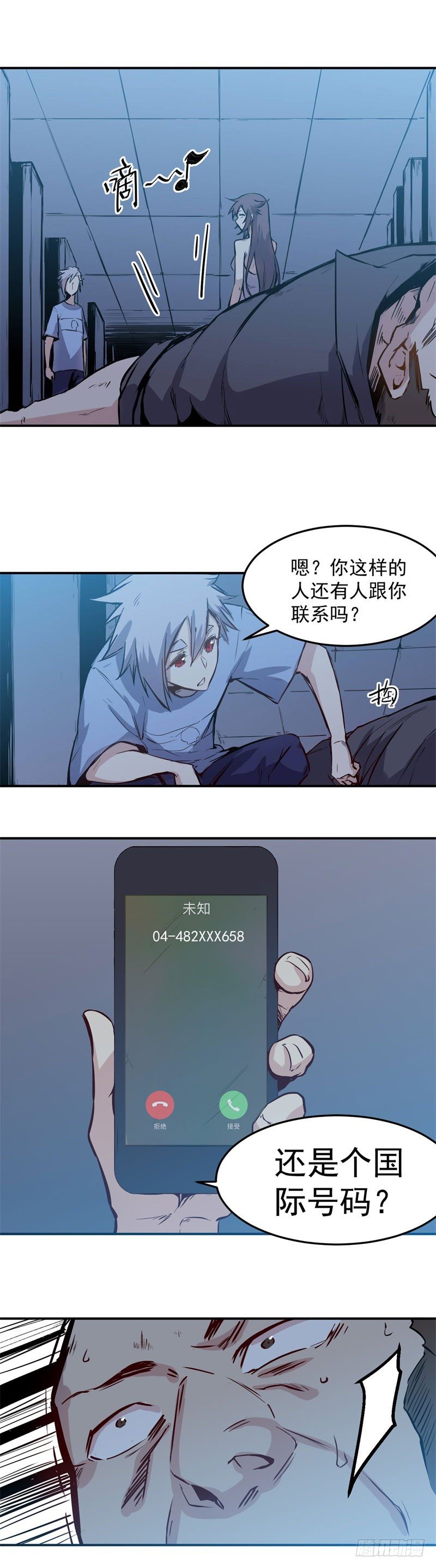 第31话 电话-第31话